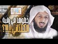 حطَوها في رقبة الكلباني ..!! — مصلح العلياني