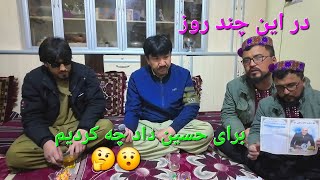 جزئیات کامل بعد از سه روز صحبت با خانواده های مورد نظر برای حسین داد 💐 و اعلامیه فاتحه قهرمان 😭