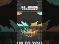 李昊 销冠级主播的嘴 直播话术信手拈来 你们说了算 uptoyou shorts