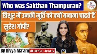 WHO WAS SAKTHAN THAMPURAN? | SAKTHAN THAMPURAN STATUE | SAKTHAN THAMPURAN HISTORY BY DIVYA MAM