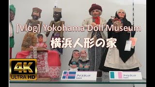 [Yokohama Doll Museum] Gathering dolls from all over the world and Japan❣