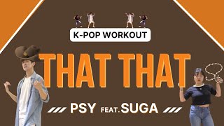 ダンスチャレンジ  🔥 PSY - THAT THAT (Feat. SUGA of BTS) 🔥 | 韓国 2週間で10キロ痩せるダンス