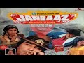 Janbaaz1986 movie all songs (Feroz Khan Anil Kapoor dimple kapadiya shridevi)