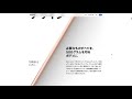 ipad air（第3世代）機能レビュー u0026活用方法紹介！音質比較・apple pencil活用・モデルの選び方など