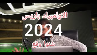 جلسة رياضية الحلقة رقم1