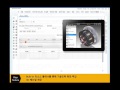 sap 온라인세미나 sap cloud for customer 2016 03