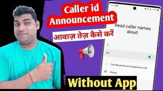 how to increase volume in caller id announcement | caller name announcer android settings