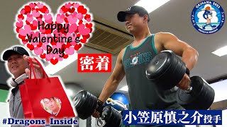 #小笠原慎之介 投手のバレンタインデーの一日に密着！チョコの数も二ケタ到達！？ #Dragons_Inside