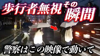 【ドラレコ　危険映像集】警察はすぐにこいつを捕まえてくれ！／雪道の交差点で突然進路変更するDQNタクシー／銀座中央通りで突如Uターン／自己中運転、危険運転、迷惑運転特集