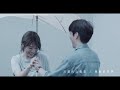 蔡家蓁『傘』官方mv