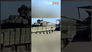 🎁 Трофейный танк Т-72Б3М тянет захваченный Т-90 с противоракетным «мангалом» на башне