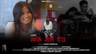 Amit - Maaf Gari Deu ( Official Music Video )