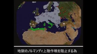 【大戦略】　鋼鉄の戦風　キャンペーン　ドイツ軍プレイ　　⑬ボロボロのノルマンディー上陸阻止戦！