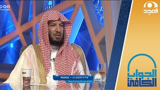 حكم أخذ المبلغ الزائد في تعويض التأمين عن الحوادث المرورية | معالي الشيخ.أ.د: سعد الشثري |