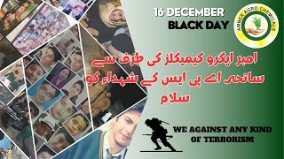 Army public school pashwar | 16 December 2016 | Black day | Amber Agro Chemicals