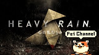 [本編完]#4【PS4】HEAVY RAIN 心の軋むとき 実況【折り紙殺人事件を振り返る】エンディング