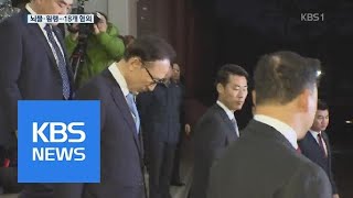 뇌물 수수·횡령 등 18개 혐의…MB “인정 못해” 반발 | KBS뉴스 | KBS NEWS