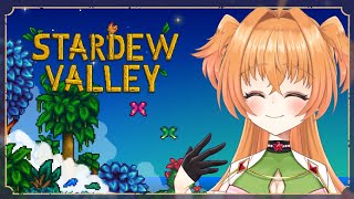 【#stardewvalley 】ごめん、今夜はまったりゲームです【小餅あんこ】