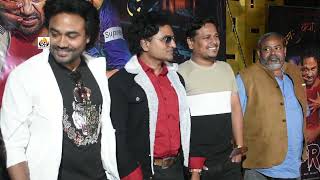 Bera एक अघोरी हिंदी फ़िल्म music Launch Producer Raju Bharti