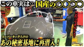 【EDGE】2年かけたフルカスタムチャレンジャーが年内完成か…！ロマンの詰まった秘密基地に再訪！【LUXZ】