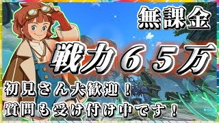 【ニノクロ】初見さん！初心者さん！いらっしゃい！雑談しながらまったりプレイしていきます！かに座　ねこのおうち　マスター