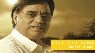 Chithi Na Koi Sandesh - Jagjit Singh || Dushman