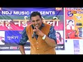 mukesh fouji hit ragni 2017 ऊँचा डाला पीपल का कदे झूल घल्या करती haryanvi ragni ndj music