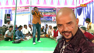 Mukesh Fouji Hit Ragni 2017 ! ऊँचा डाला पीपल का कदे झूल घल्या करती ! Haryanvi Ragni ! NDJ Music