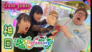 ★モーリーファンタジー☆Mollyfantasy★クレーンゲームでコラボ（神回）【のえのん番組×デカキン Dekakin】