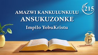 Amazwi KaNkulunkulu Ansukuzonke: Ukwazi Umsebenzi KaNkulunkulu | Okucashuniwe 215