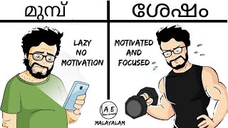 HOW TO MOTIVATE YOURSELF MALAYALAM | STAY MOTIVATED | Self motivation | Study | almost everything