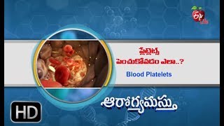 Aarogyamastu | Blood Platelets | 22nd November 2017 | ఆరోగ్యమస్తు