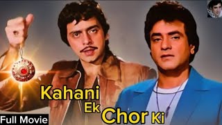 Kahani Ek Chor Ki 1981 Full Superhit Action Movie Jeetendera Vinod Mehra Hema Malini