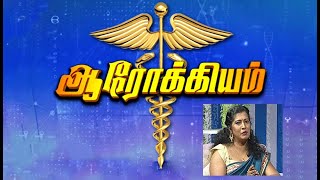 Aarokiyam - Medical Interview | 12-02-2023 | அதிகரித்து வரும் மன நோய், எவ்வாறு மீள்வது!