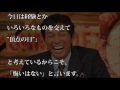 【芸能界感動話】明石家さんまが語った「落ち込まない理由」とは 【涙・感動の話】『涙あふれて』【感動する話】