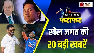 Sports Fatafat: Ranji Trophy में खेलते दिखेंगे Virat Kohli, T20 Ranking में Tilak और Varun का कमाल