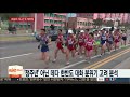 핵무력 대신 북중 친선 과시…조용히 지나간 北 태양절 연합뉴스tv yonhapnewstv