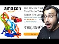 I BOUGHT THE MOST EXPENSIVE HOTWHEELS FROM AMAZON