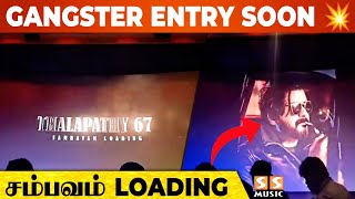 Theatre-ல் Surprise ஆக வந்த Thalapathy 67 Motion Poster ! - Lokesh Kanagaraj | Thalapathy Vijay