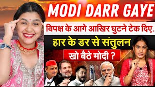 Modi Ji Ko Harr Ka Darr 🥵  | Analysis by Pragya | Lok Sabha Election | Indian Reaction | Godi Media