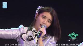 一心向前 SNH48 TeamXⅡ 20171125