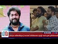 വേദിയില്‍ പരസ്പരം ട്രോളി ധ്യാനും ഷാഫി പറമ്പിലും l dhyan srinivasan trolled shafi parambil