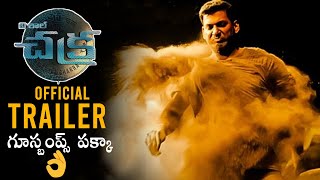 CHAKRA Official Telugu Trailer | Vishal | Yuvan Shankar Raja | Daily Culture