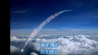 熱き心に　小林旭　２０１８