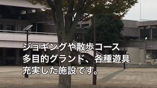 霞ヶ浦総合公園を散歩　あごさんぽ「土浦編」