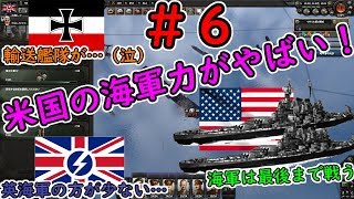 【Hoi4生声実況】英独同盟でソ連を潰すhoi4マルチ実況 第６回