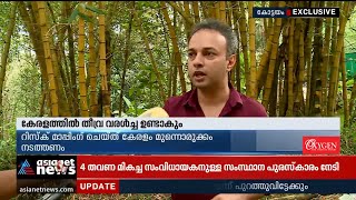 'അതിതീവ്ര മഴയ്ക്ക് പിന്നാലെ കൊടുംവരൾച്ചയും'; മുന്നറിയിപ്പുമായി കാലാവസ്ഥ ശാസ്ത്രജ്ഞൻ climate changes