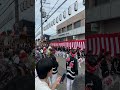 令和六年九月十五日 岸和田だんじり祭 春木地区本宮『春木中町』弥栄神社宮入