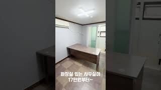 대구 소호사무실 임대