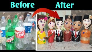 Beautiful Plastic Bottle Planters | Waste Colddrink Bottle Craft | कबाड़ से जुगाड़ ♻️ Recycle